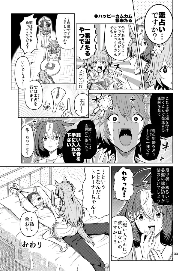 sub-image_0