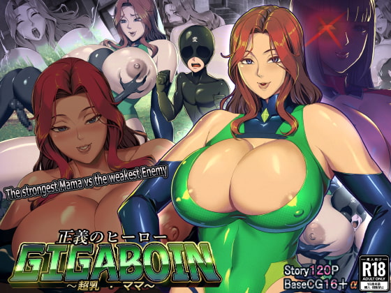 Hero of justice GIGABOIN【Super Breast·Mama】