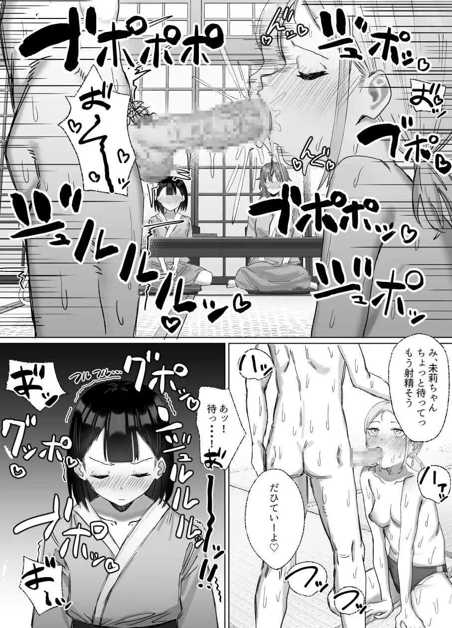 オナニー合宿のはずが性処理セックス合宿だった件 サンプル画像 5