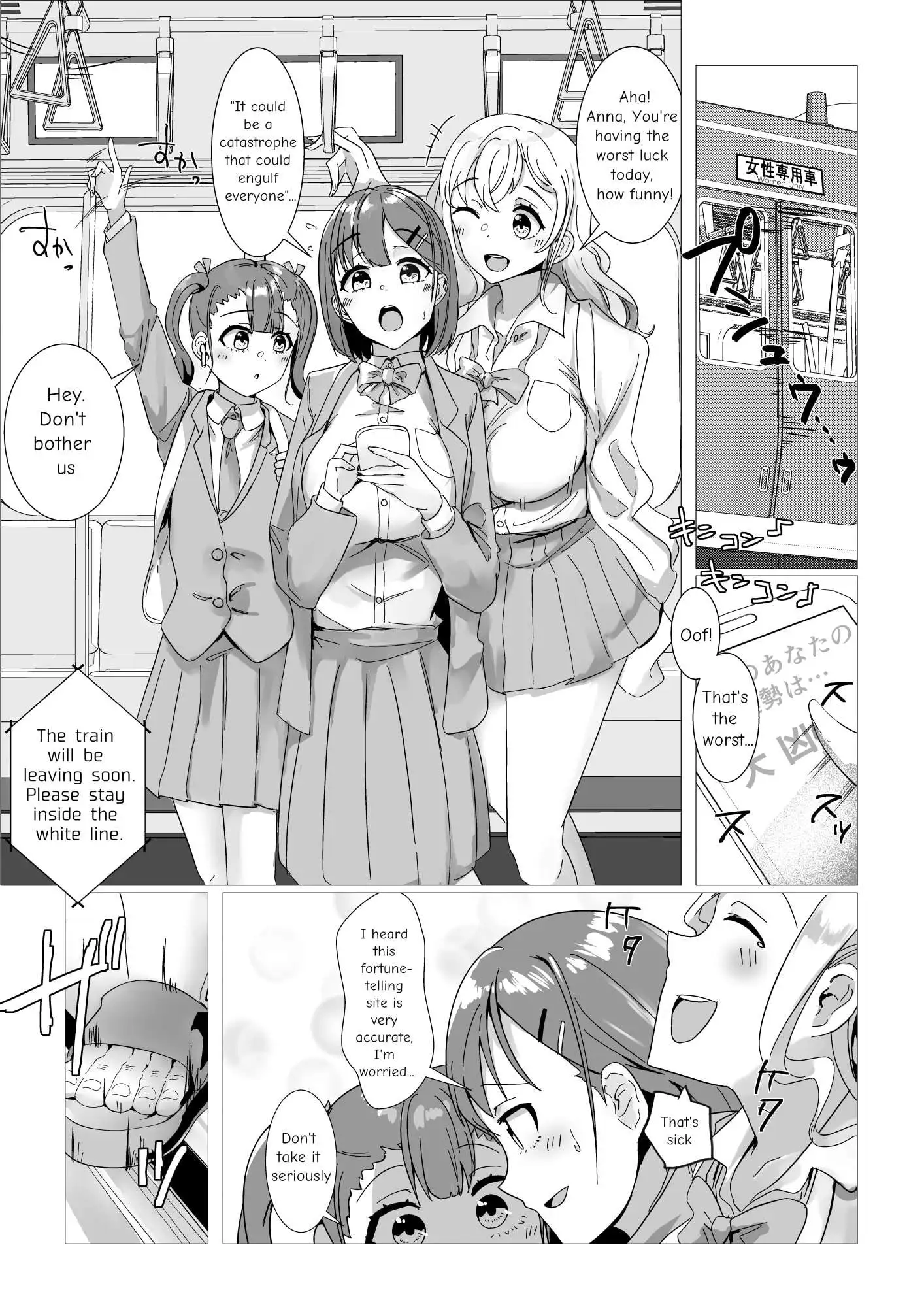 洗●電車 サンプル画像 9