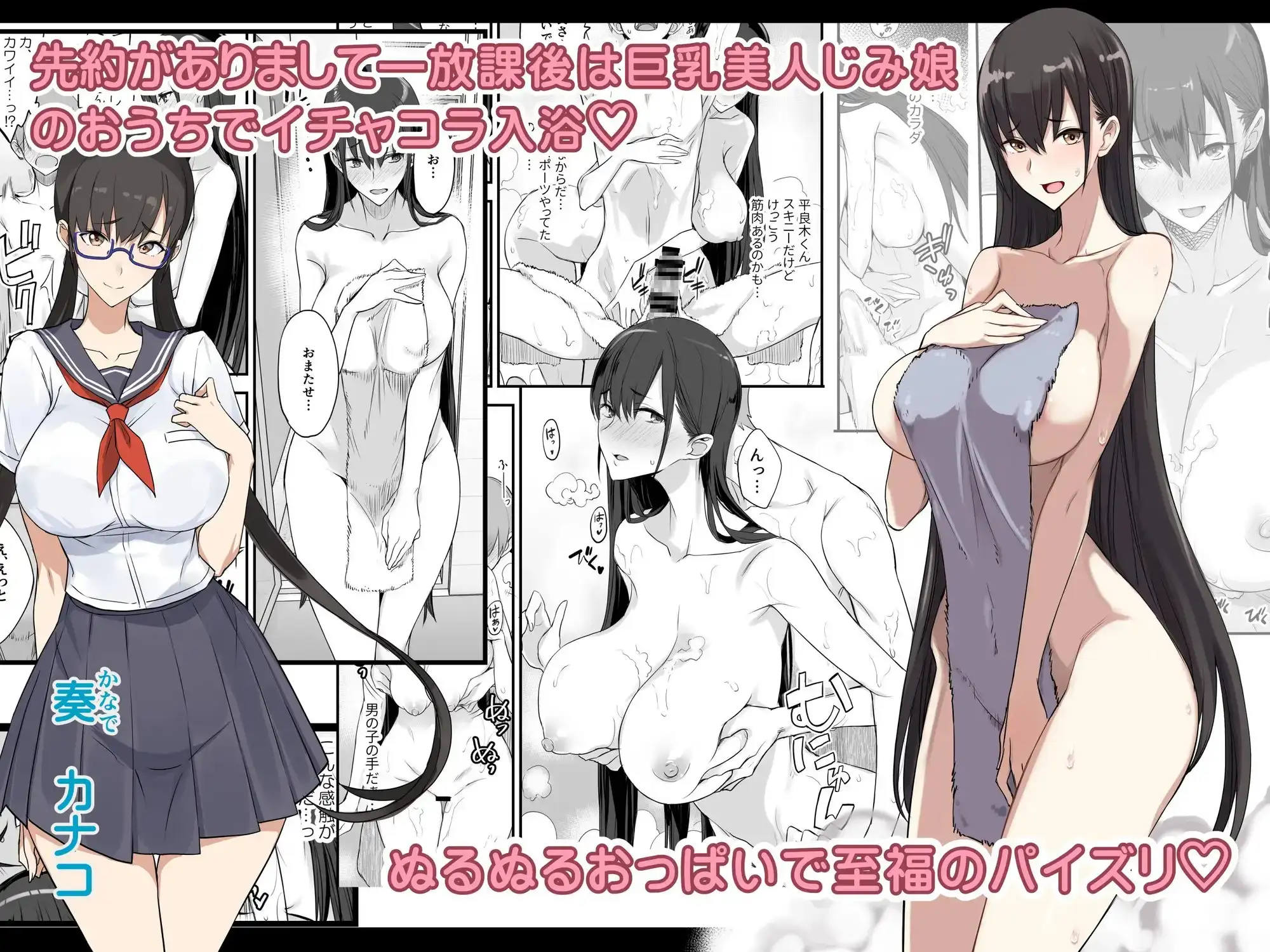 こんなイイコト。に DLsite版 サンプル画像 2
