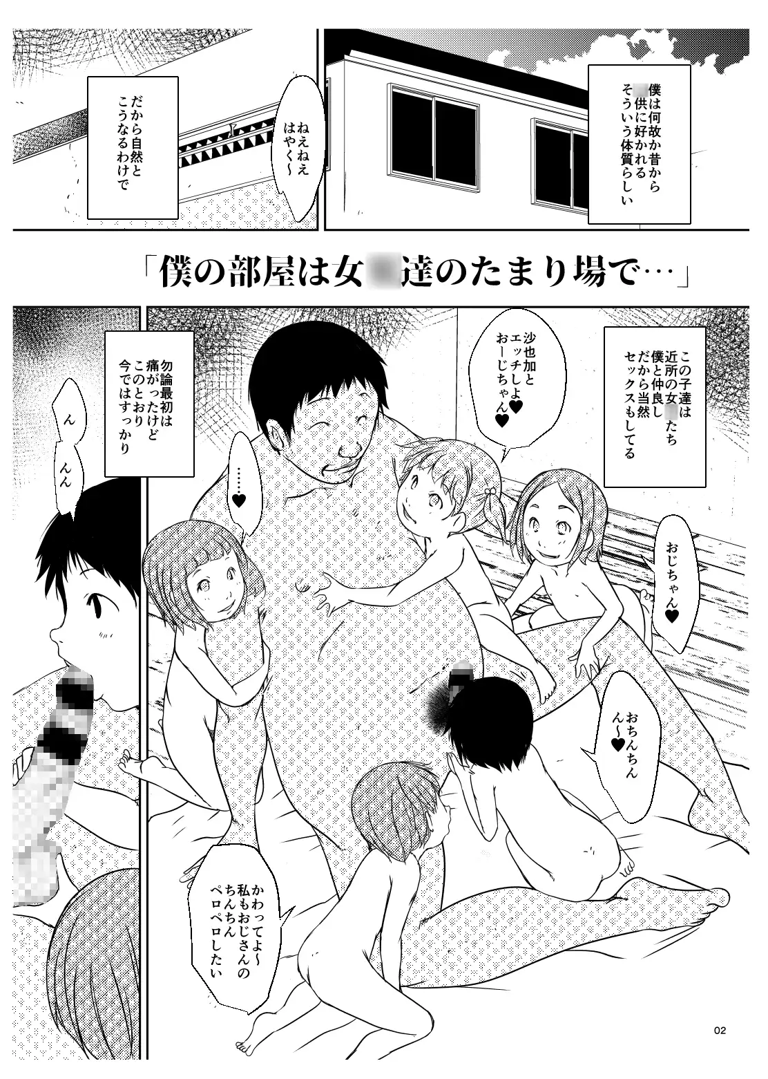 sub-image_0