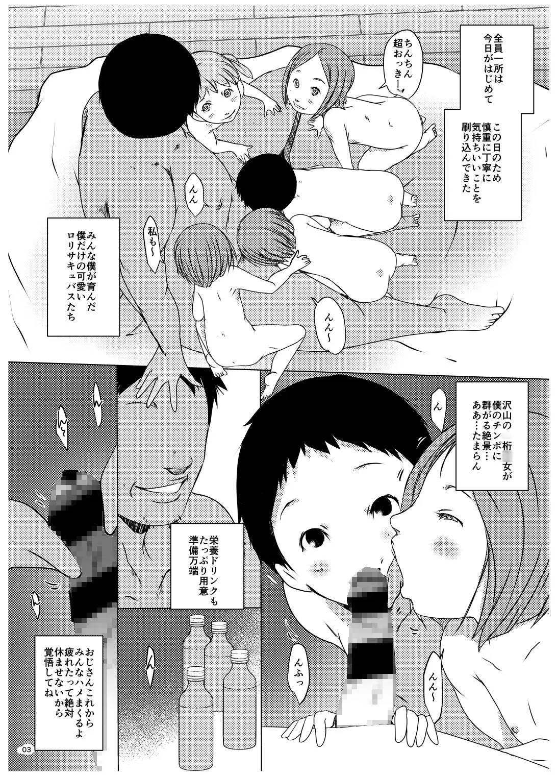 sub-image_1