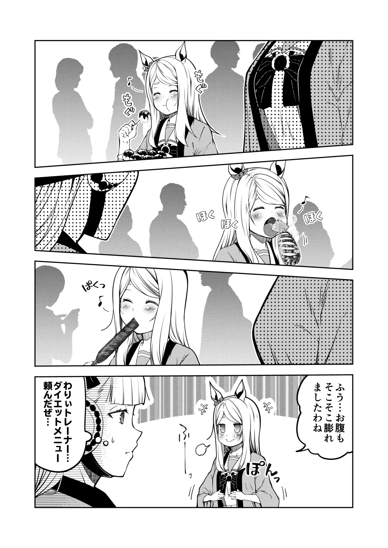 sub-image_3