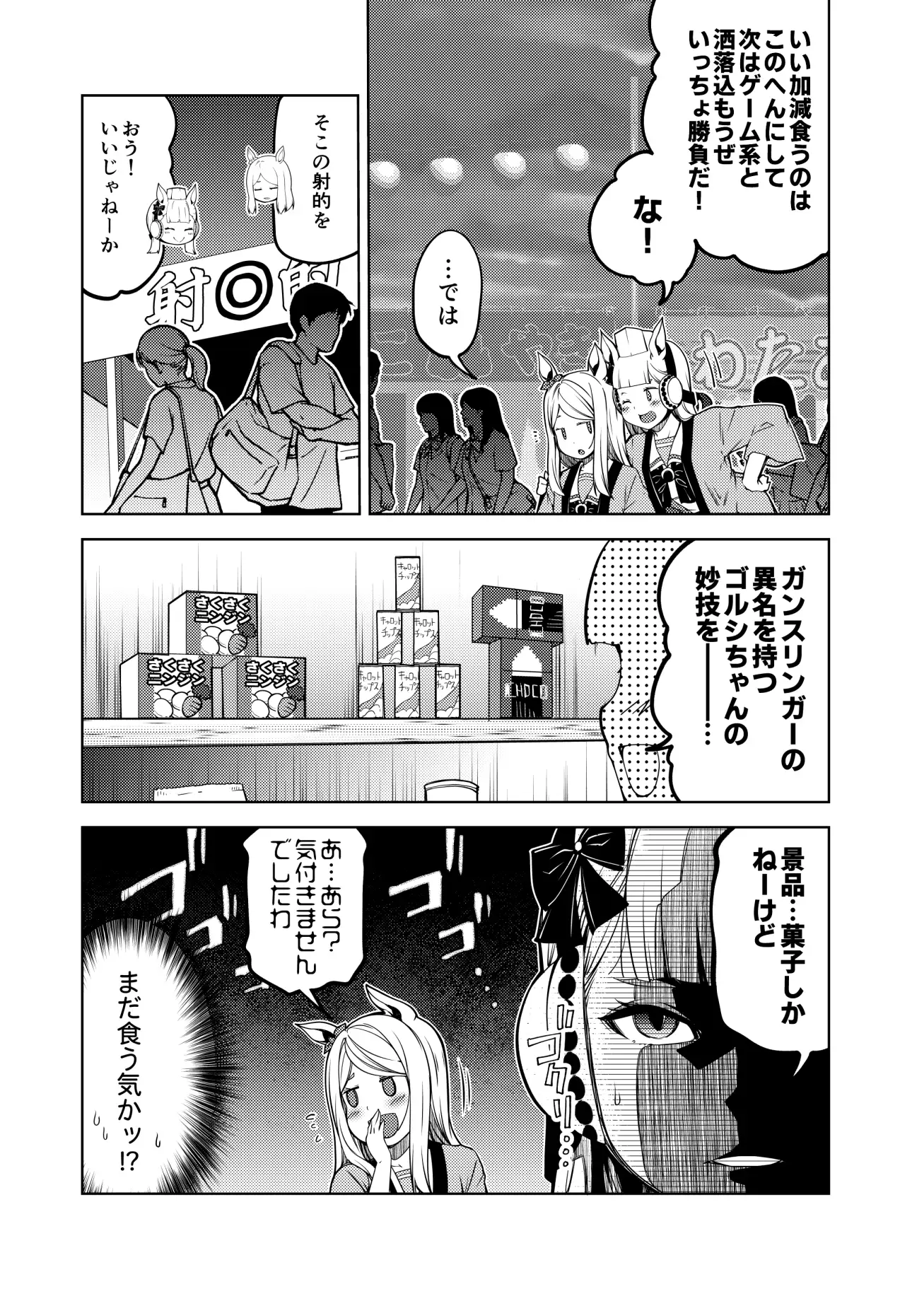 sub-image_4