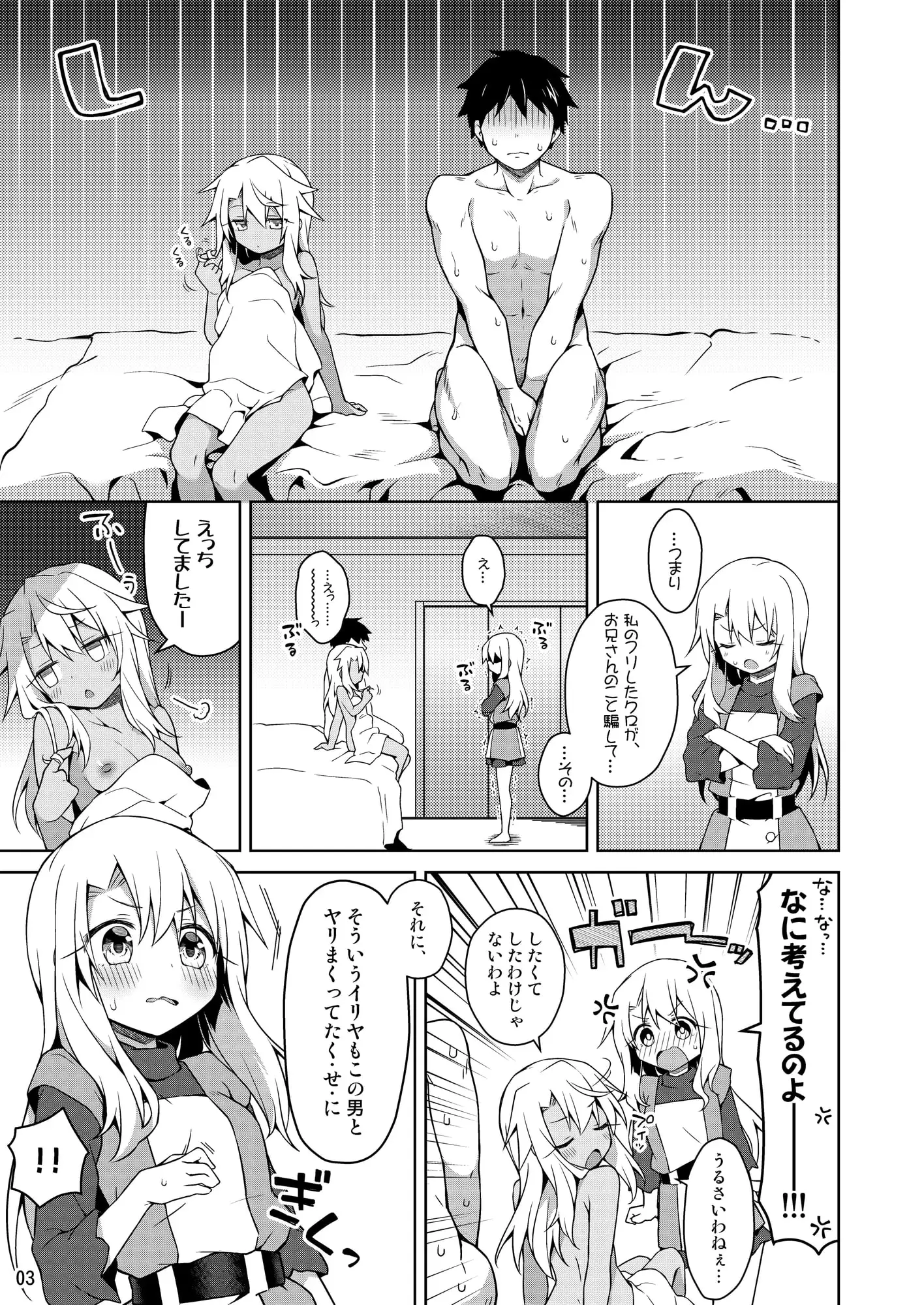 sub-image_0