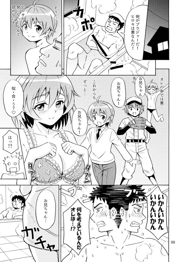 Sample