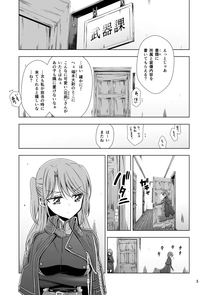 sub-image_2
