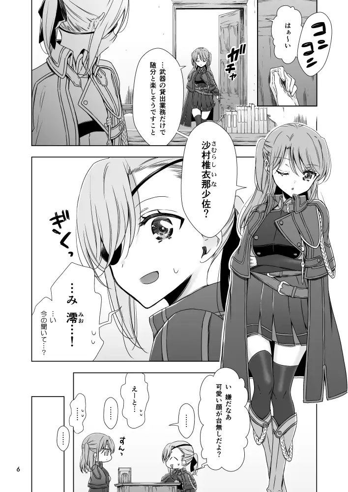 sub-image_3