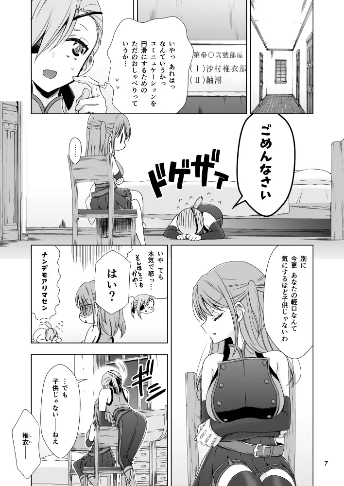 sub-image_4