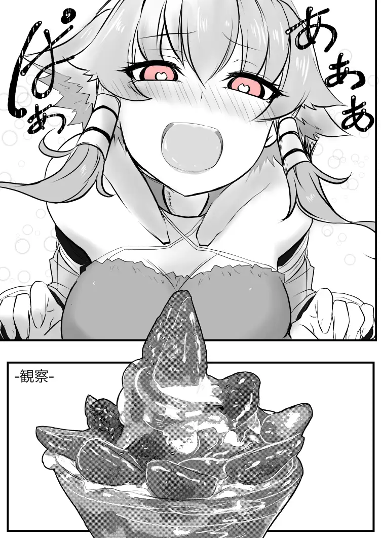 sub-image_4