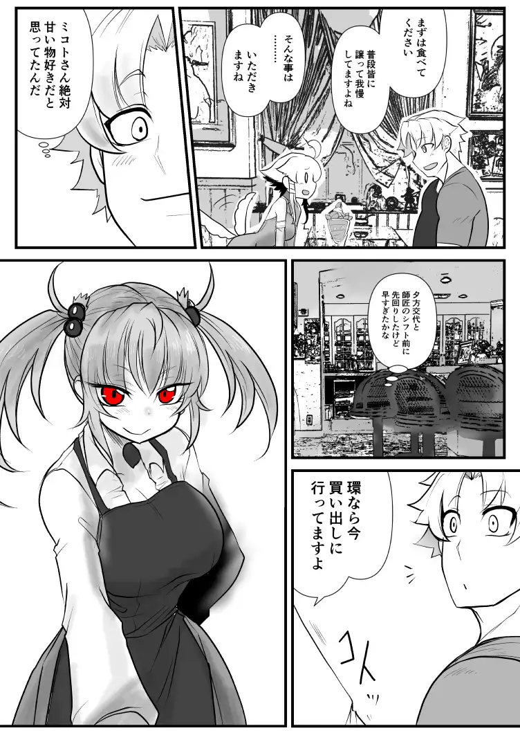 sub-image_5