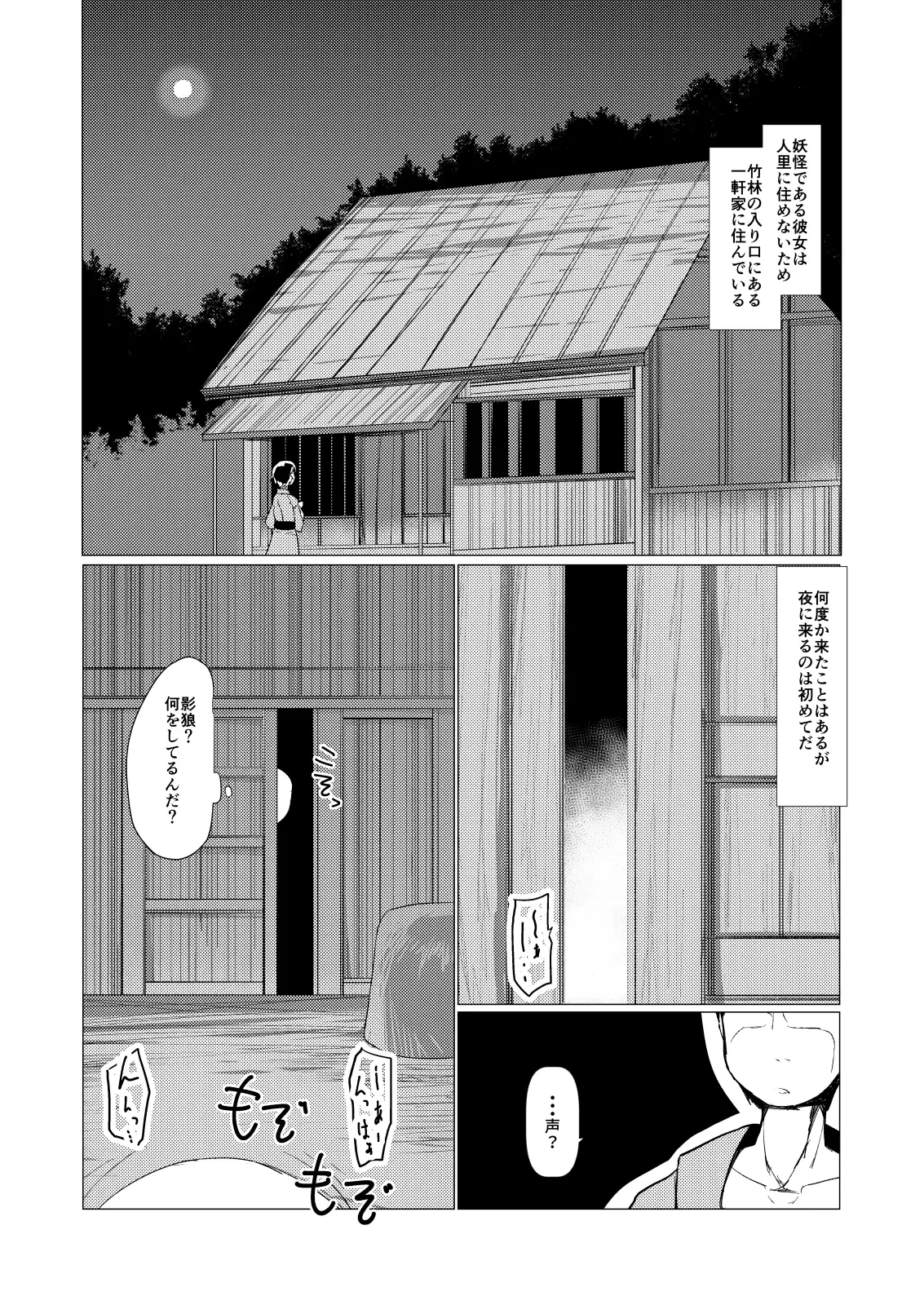 sub-image_1