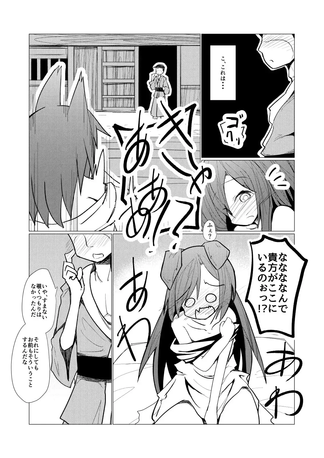 sub-image_3