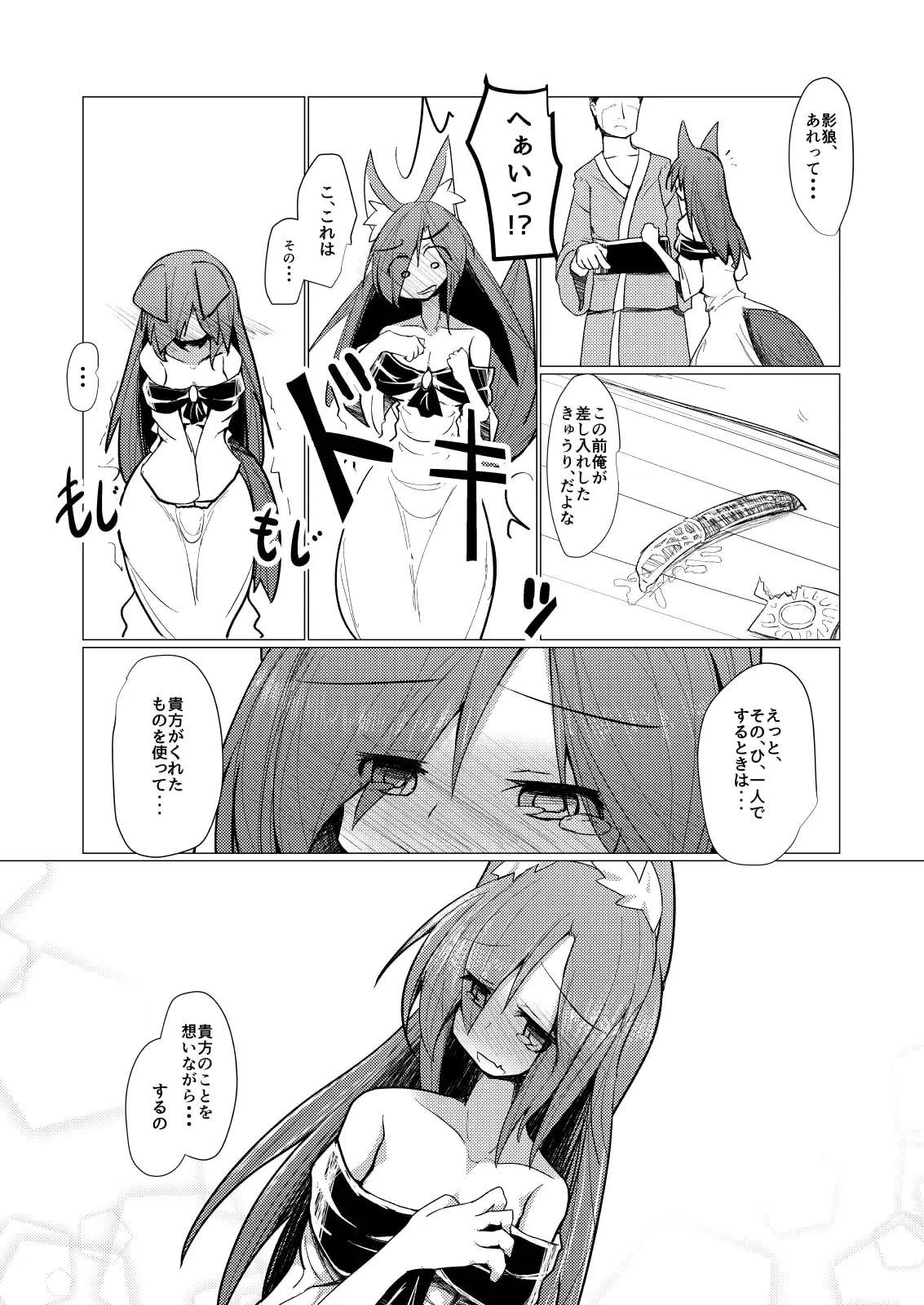 sub-image_5