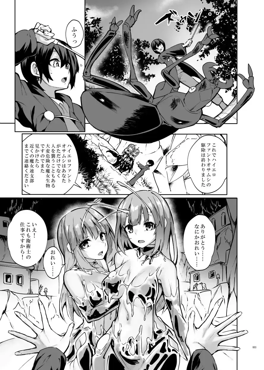 sub-image_0