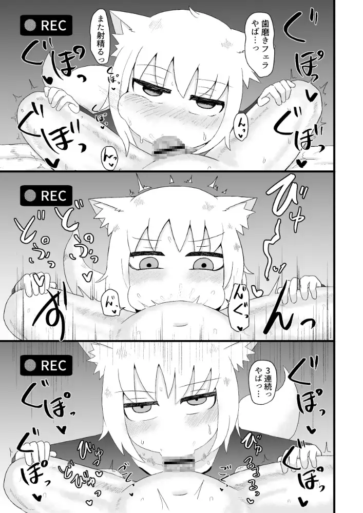 ○リババお義母さんは押しに弱い 総集編 LBL エロ漫画5
