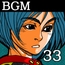 Game BGM Materials Vol.33