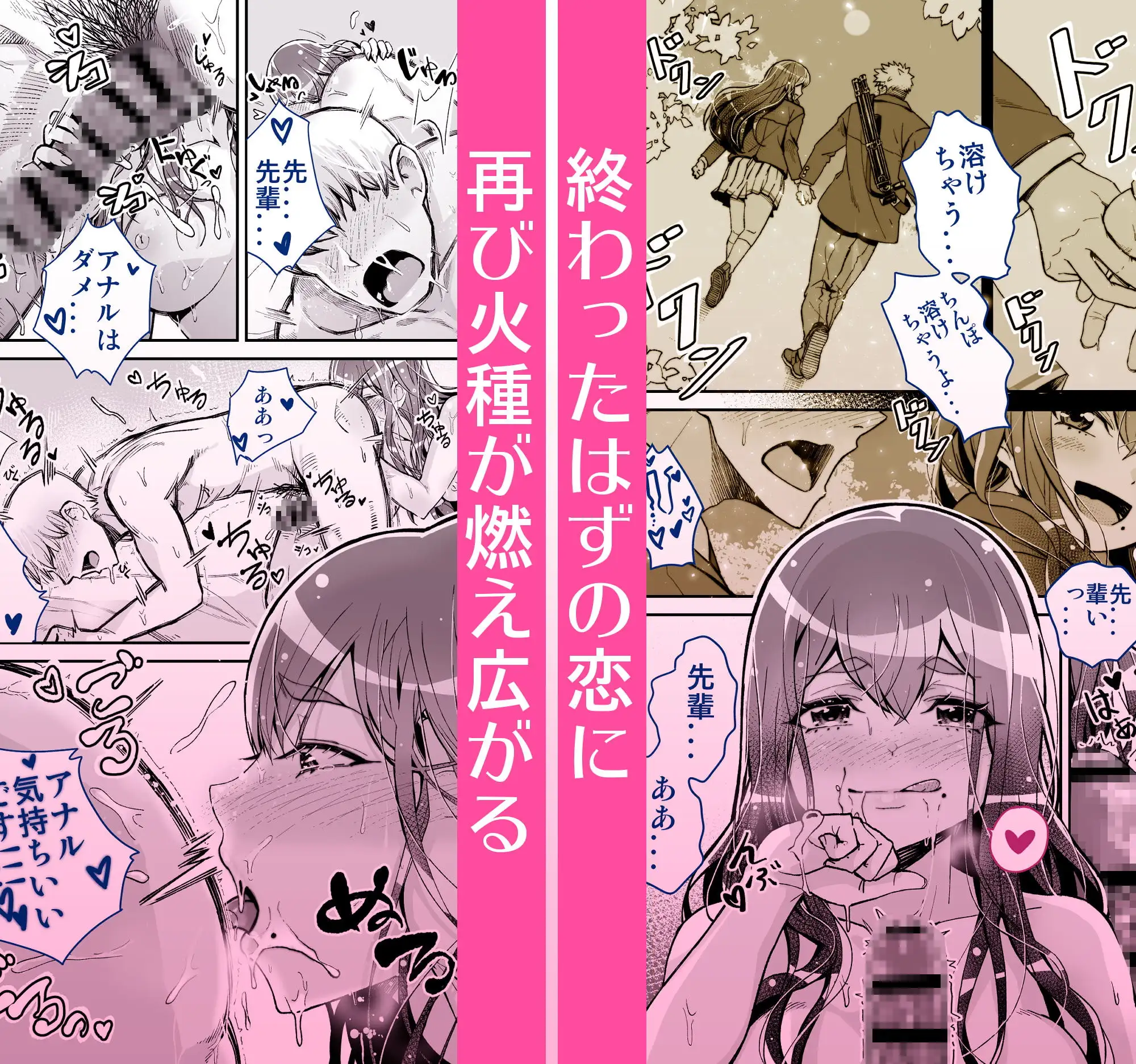 【繁体中文版】大好きだった先輩がAV俳優だなんて我慢できると思いますか(無理だった!!)