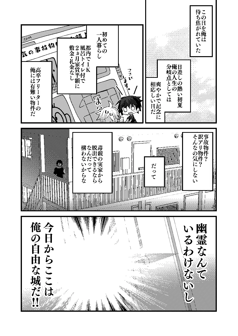 sub-image_0