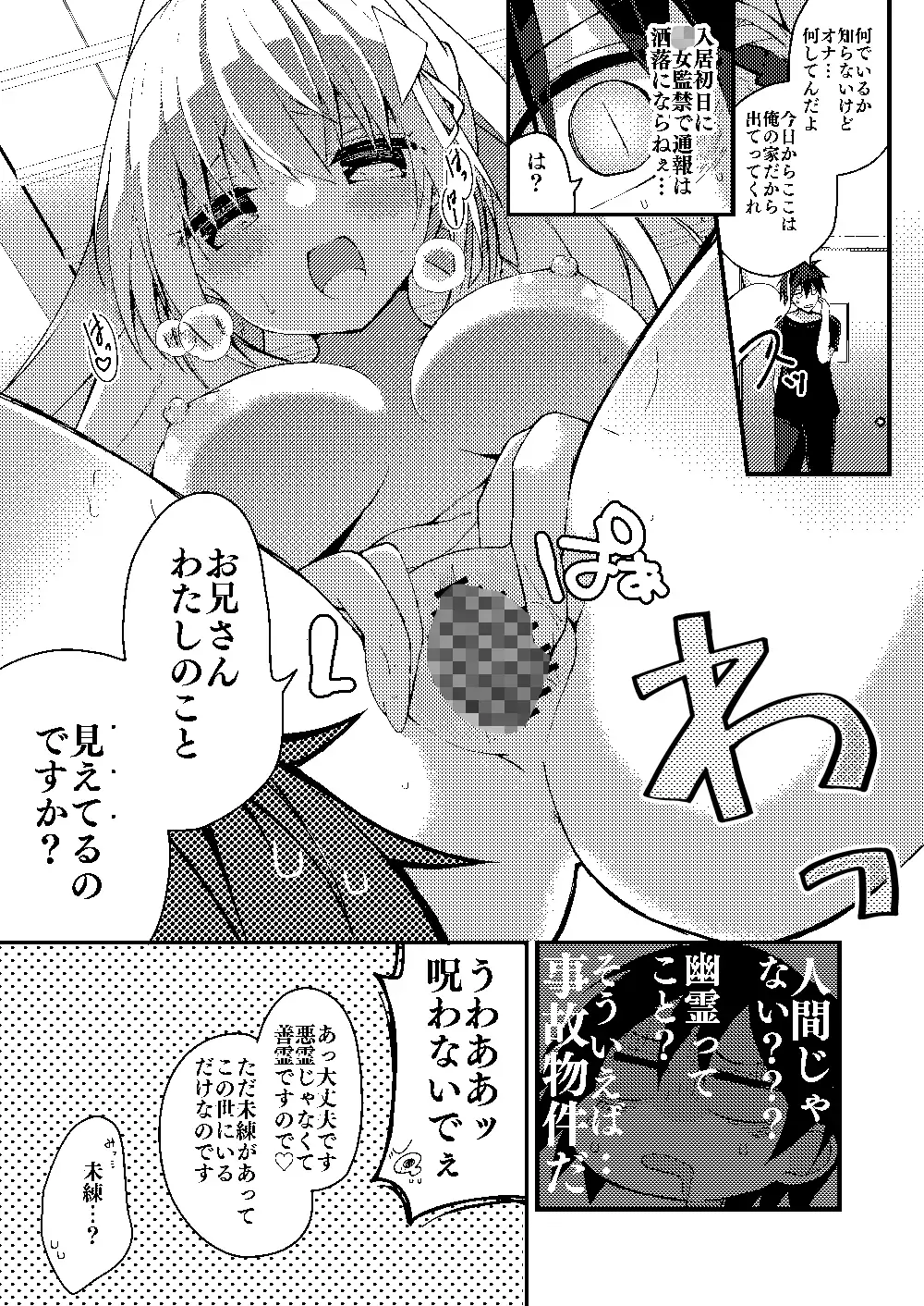 sub-image_2