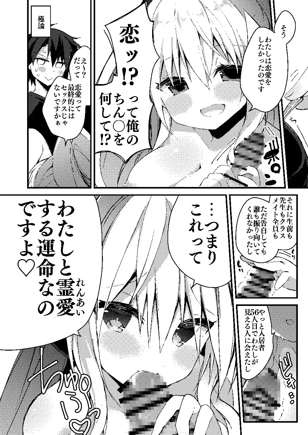 sub-image_3