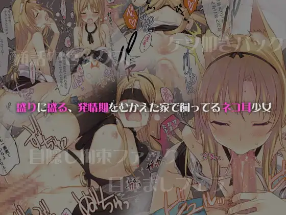 WASABI短編集