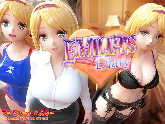 【新着同人ゲーム】Emilia's Diaryのトップ画像