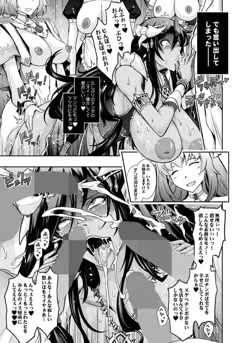 媚香王女 淫臭ダダ漏れプリンセス サンプル画像 10