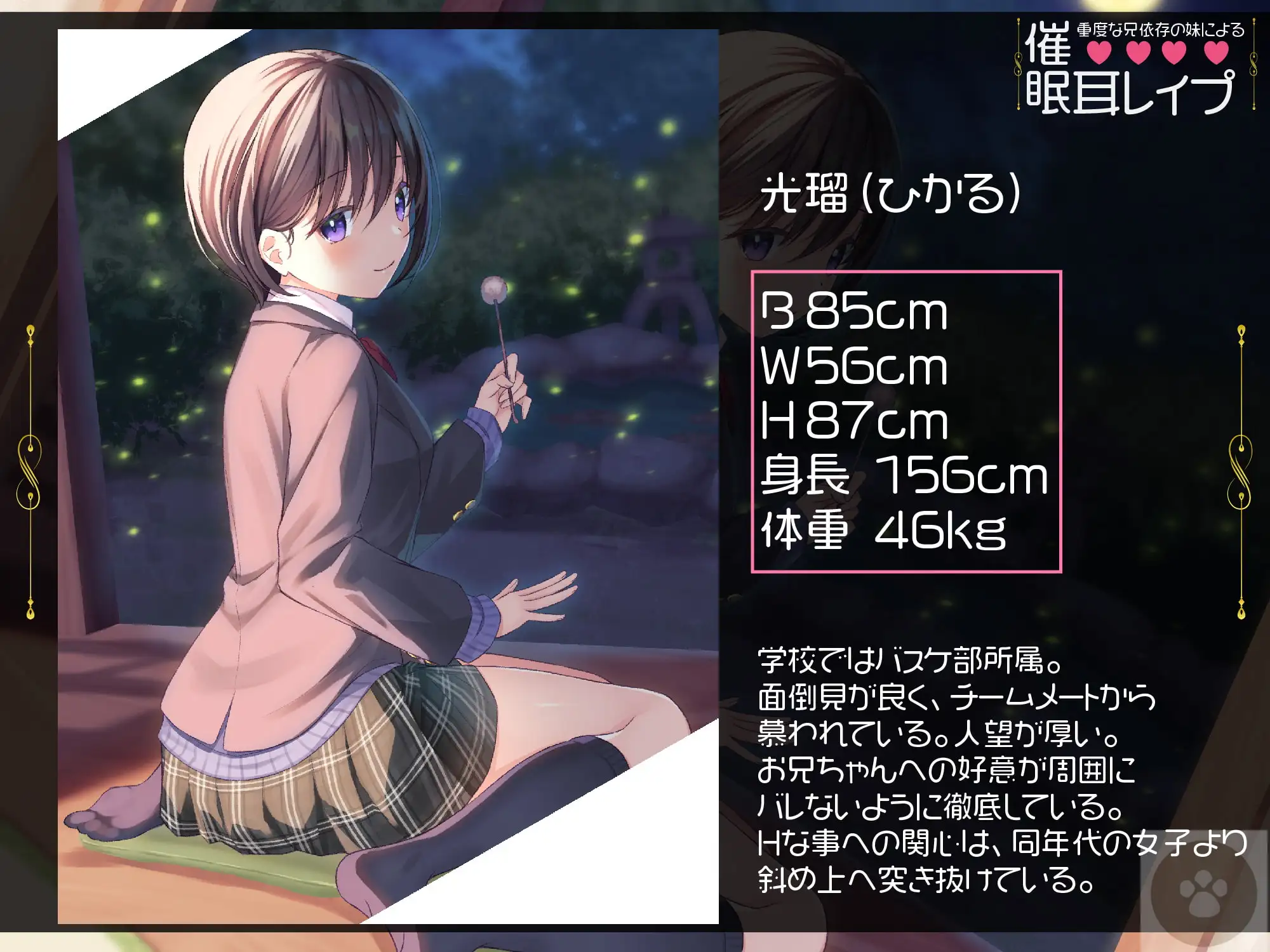 sub-image_2