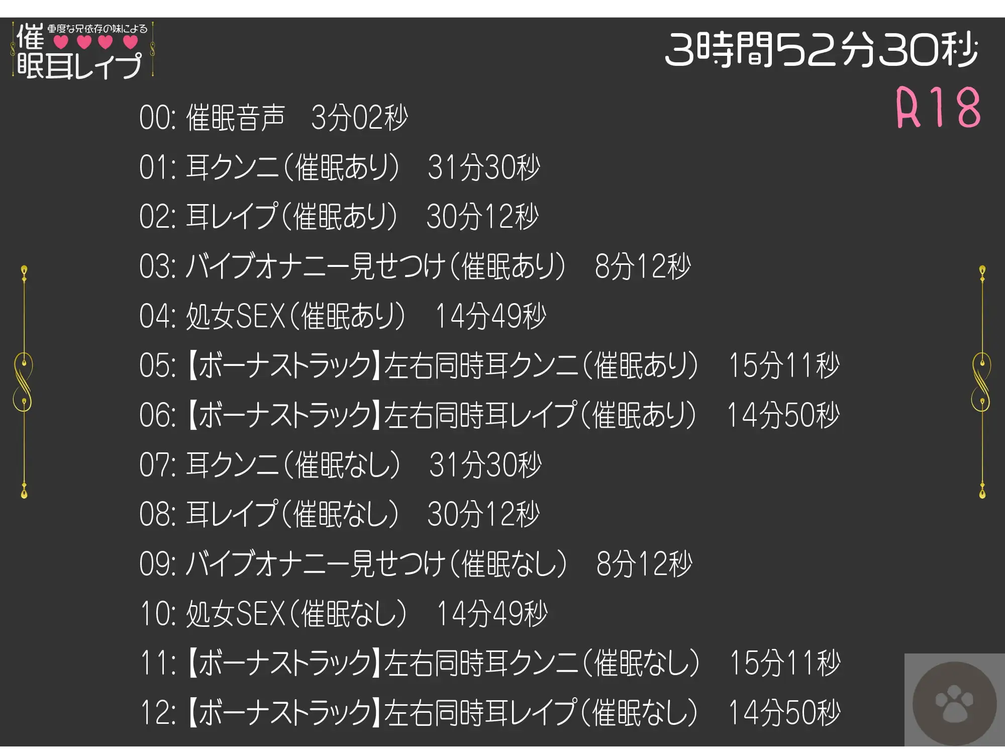 sub-image_3