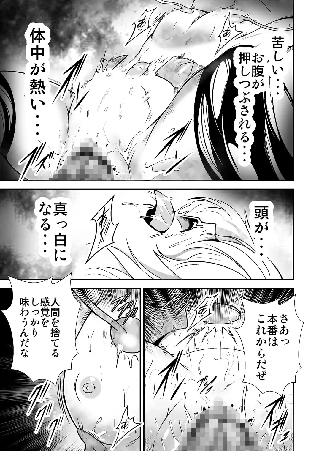 sub-image_3