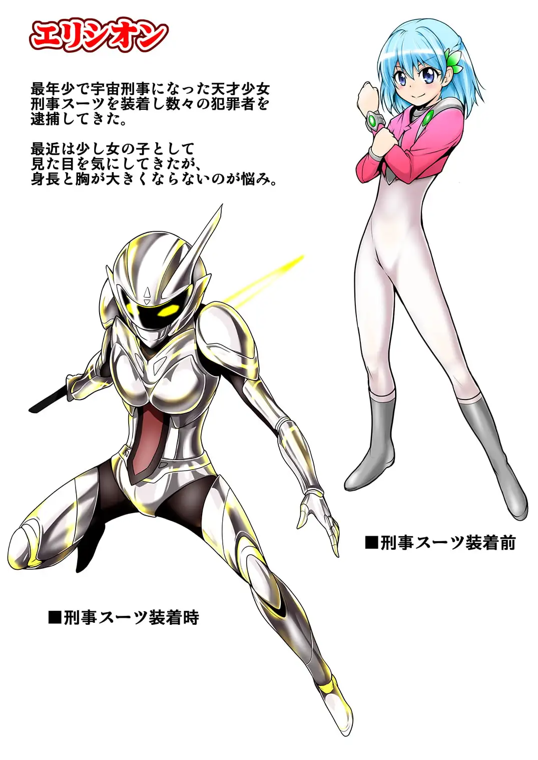 sub-image_5