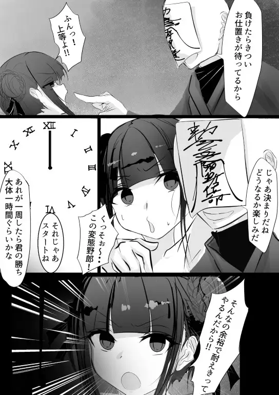 sub-image_1