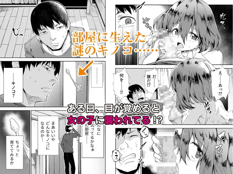 【繁体中文版】カサが開くとき