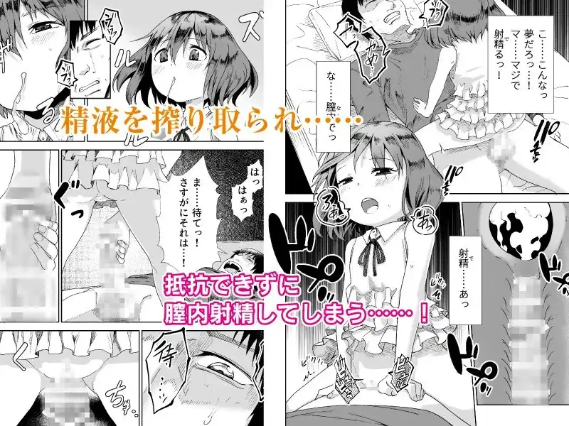 【繁体中文版】カサが開くとき