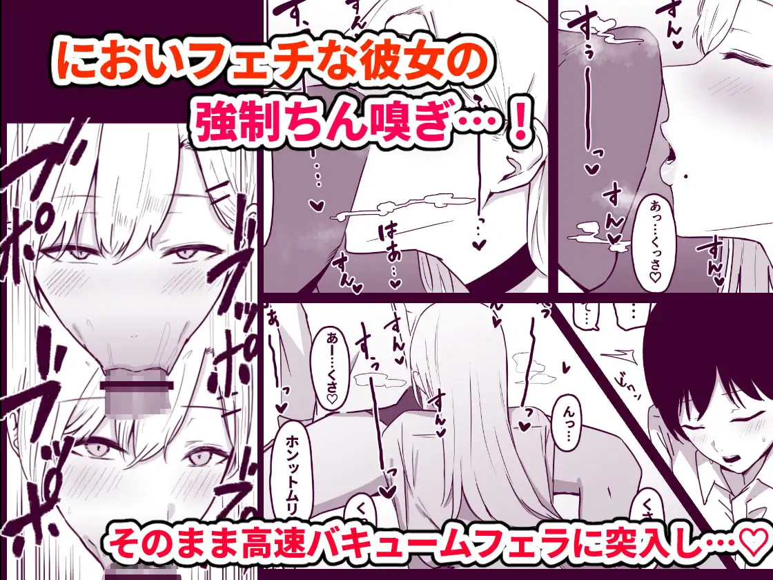【简体中文版】饥渴难耐的JK辣妹坐地吸土