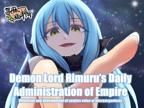 Demon Lord Rimuru’s Daily Administration of Empire(ENGLISH)