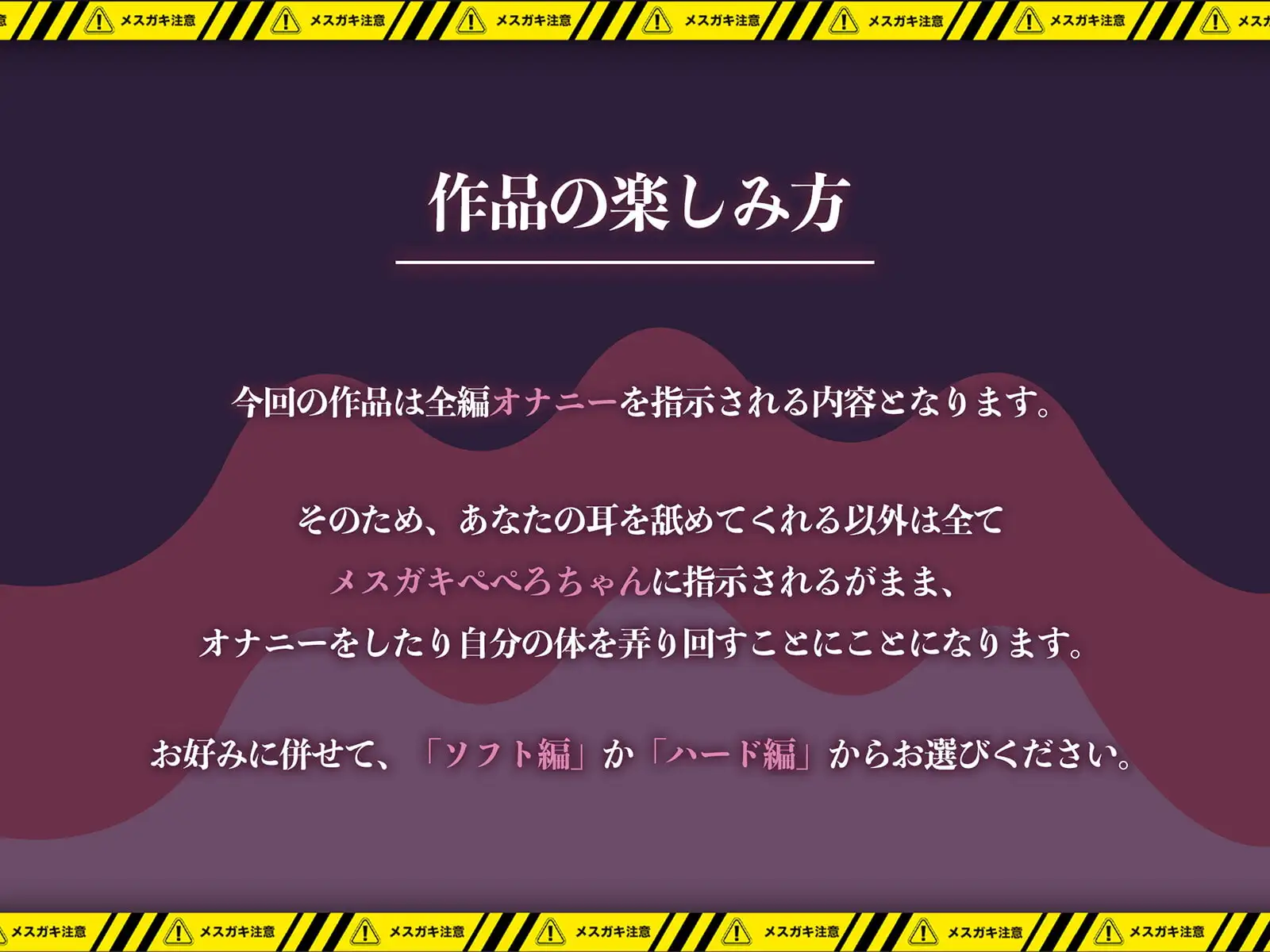 【KU100】メスガキにオナニー指示されながら惨めに射精しちゃうASMR サンプル画像 2