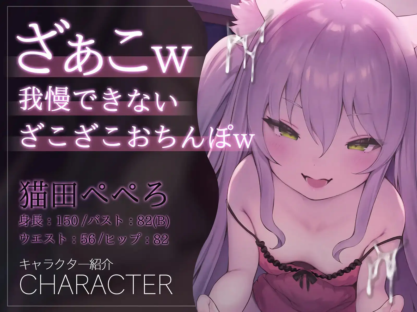 【KU100】メスガキにオナニー指示されながら惨めに射精しちゃうASMR サンプル画像 4