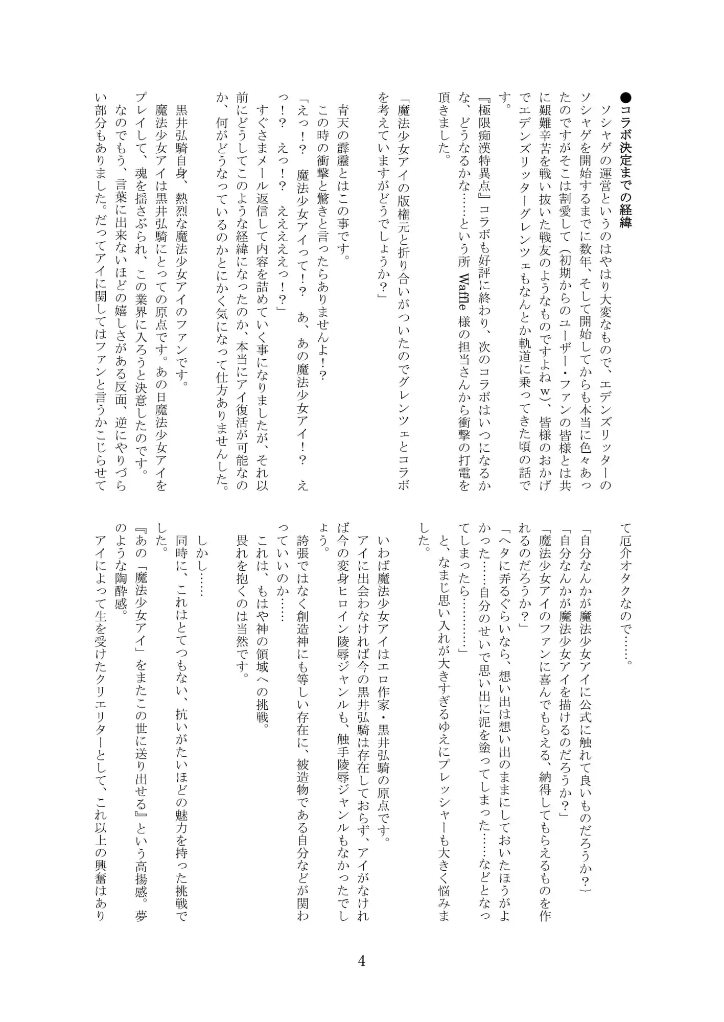sub-image_1