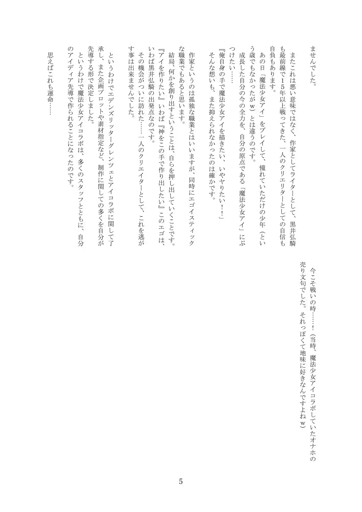 sub-image_2