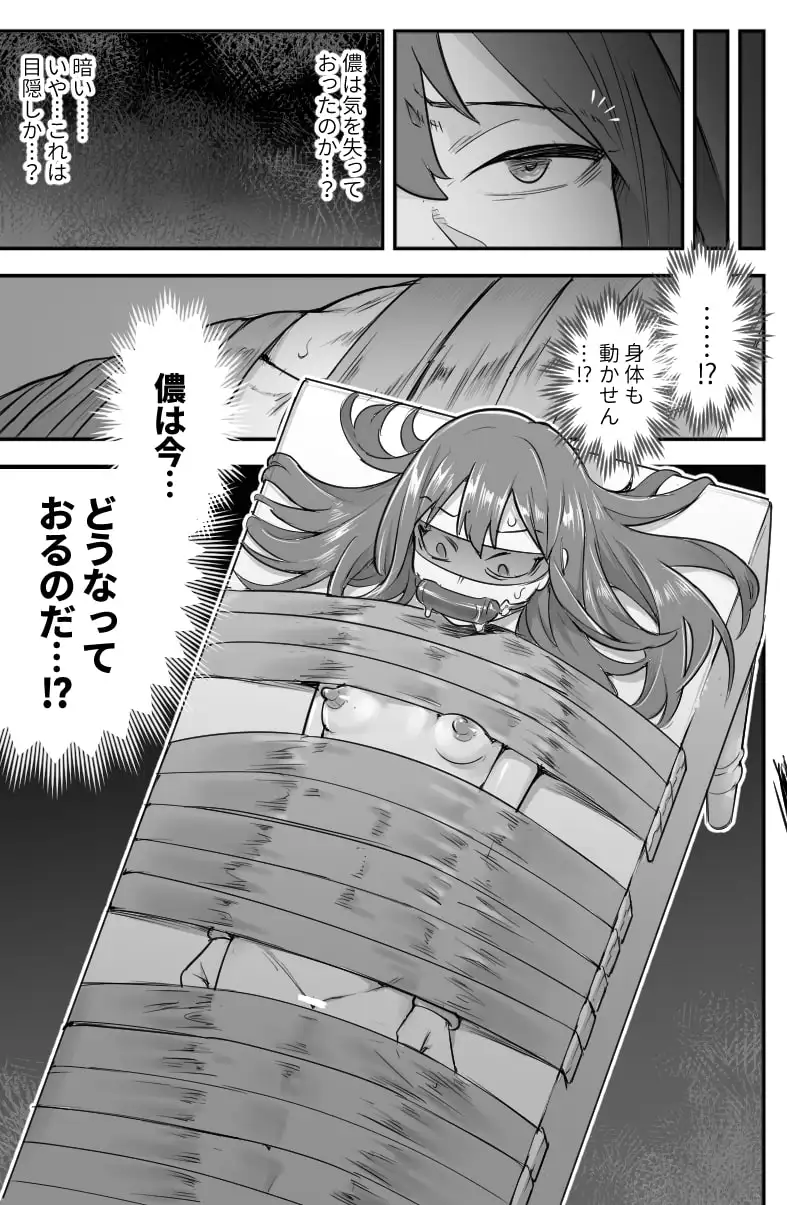 ベレト性奴隷調教 サンプル画像 5