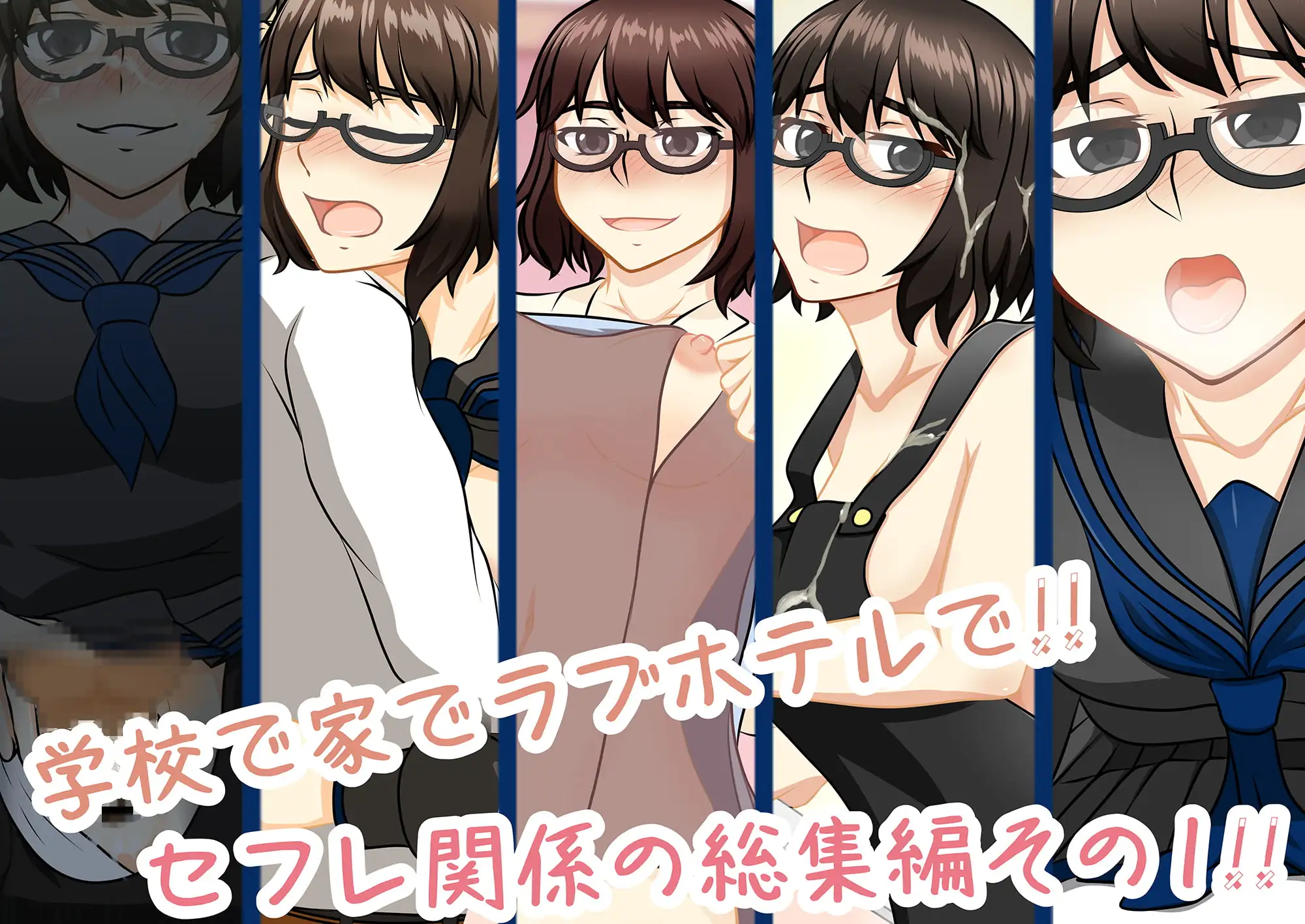 クラスメイトの黒葉さん 【全話総集編】 サンプル画像 2