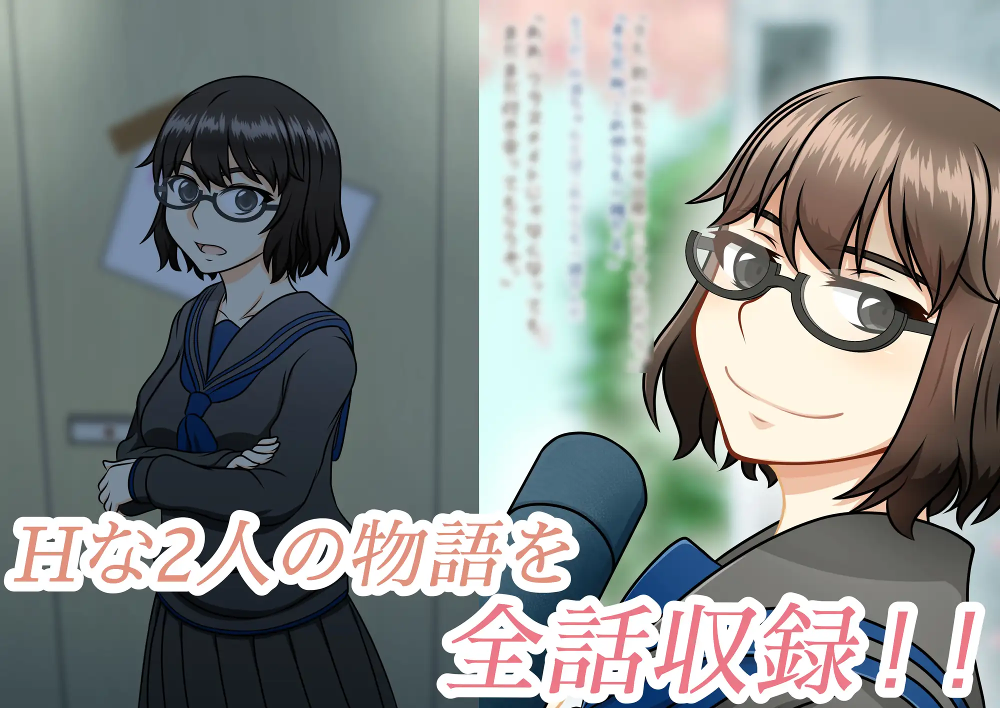 クラスメイトの黒葉さん 【全話総集編】 サンプル画像 4