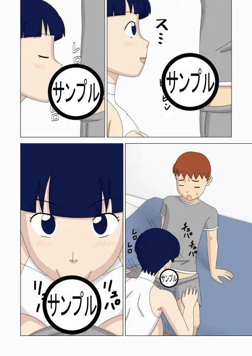 マザコーンvol.4 うき式 エロ漫画6