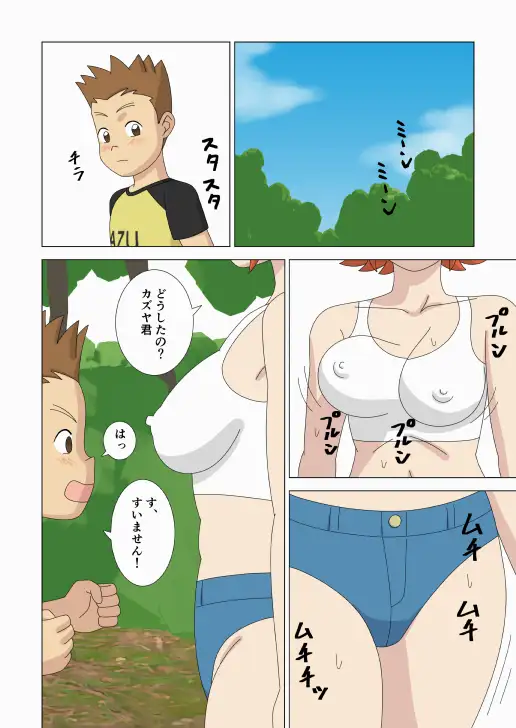 マザコーンvol.4 うき式 エロ漫画8