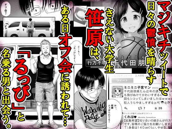 【繁体中文版】わんぴいす完全版