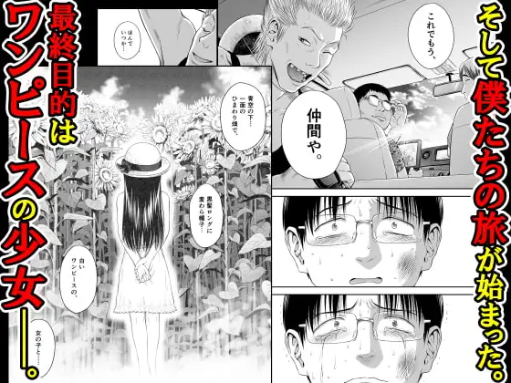 【繁体中文版】わんぴいす完全版