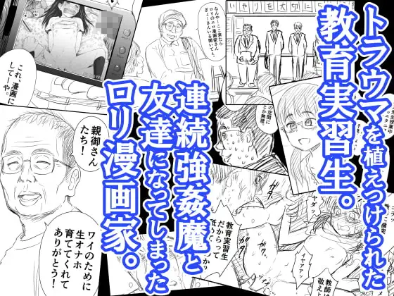 【繁体中文版】わんぴいす完全版